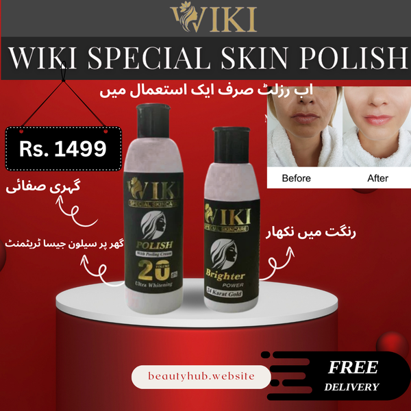 Wiki Special Skin Polish